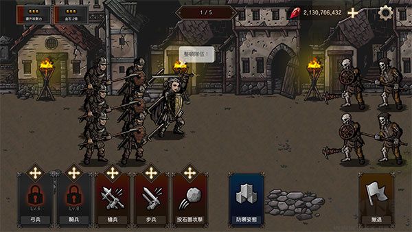 國王之血防御綠色版