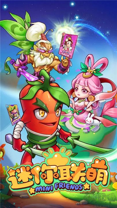 切菜狂人標準版