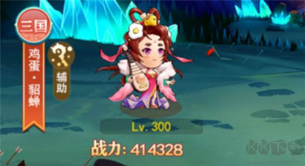 切菜狂人游戲截圖