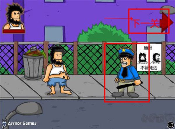 無敵流浪漢下載截圖