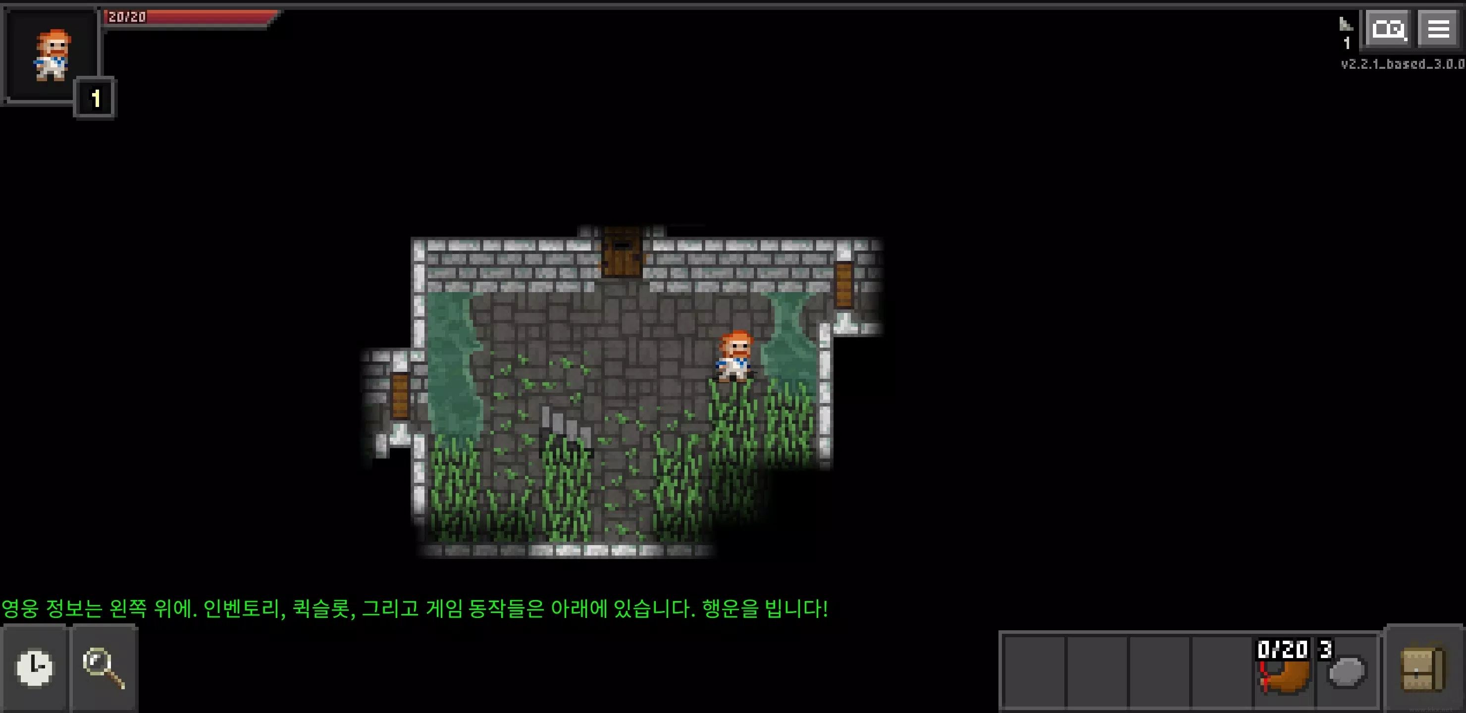 像素地牢官網(wǎng)版