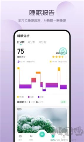 螢火蟲睡眠軟件