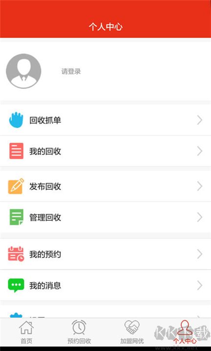 網(wǎng)優(yōu)回收正版
