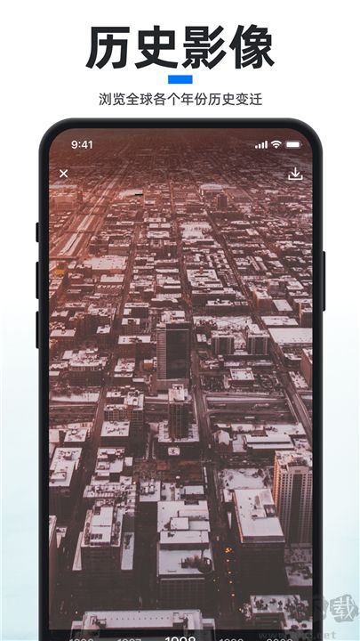 新知衛(wèi)星地圖最新版