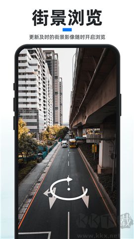 新知衛(wèi)星地圖軟件