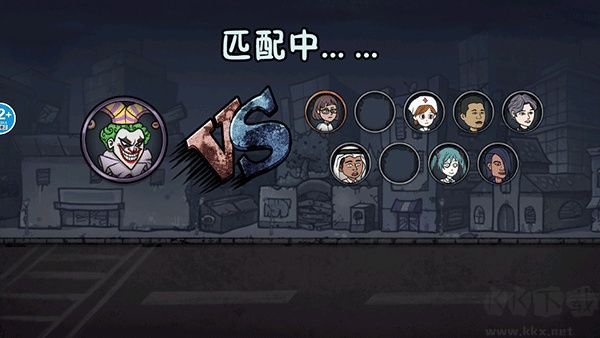 變身道具躲貓貓