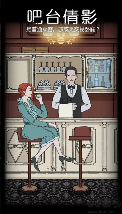 非常調(diào)查局追蹤最新版