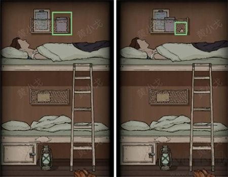 非常調(diào)查局追蹤