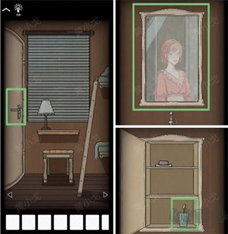 非常調(diào)查局追蹤