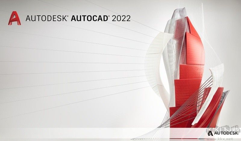 autodesk autocad (附破解補(bǔ)丁)