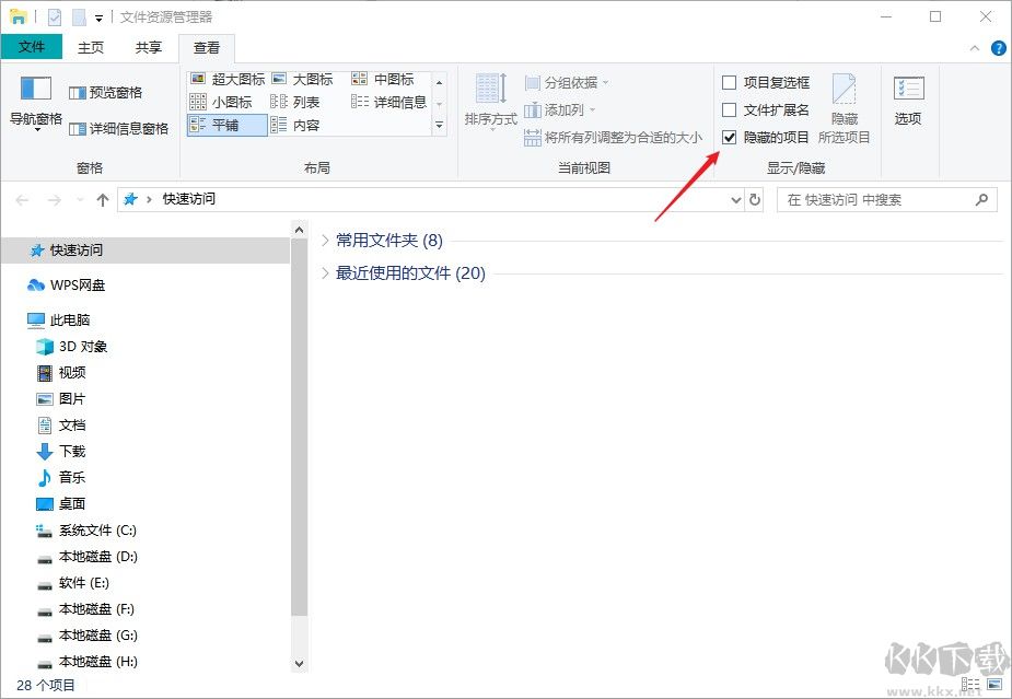 云騎士數(shù)據(jù)恢復(fù)