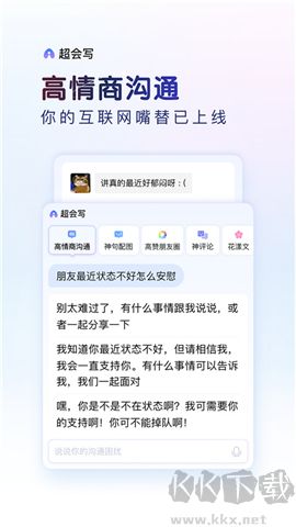 百度輸入法app軟件