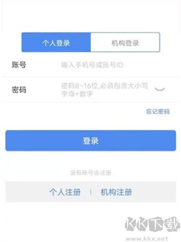 體教聯(lián)盟app