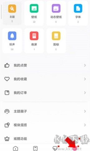 小米主題壁紙國際版(Themes) 第5張圖