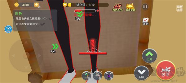 蚊子騷擾模擬器手游