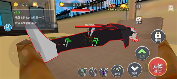 蚊子騷擾模擬器手游