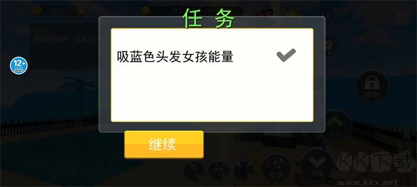 蚊子騷擾模擬器手游