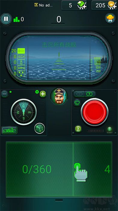 潛艇魚雷攻擊正式版