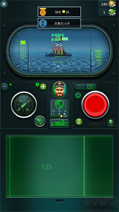 潛艇魚雷攻擊手游