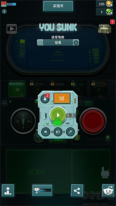 潛艇魚雷攻擊手游