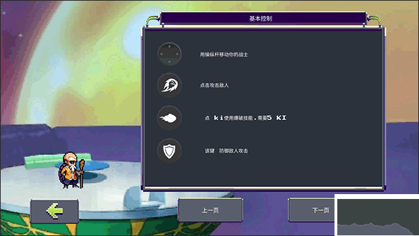 龍珠Z戰(zhàn)斗