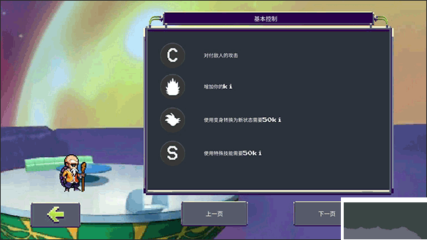 龍珠Z戰(zhàn)斗無(wú)限金幣