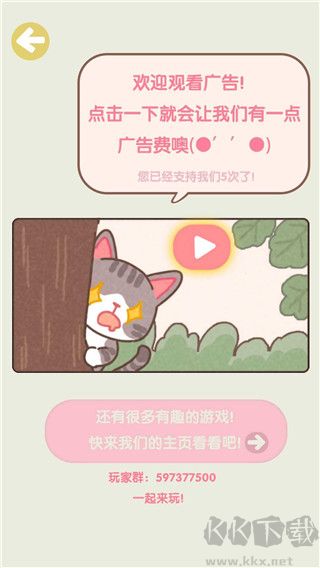 不穩(wěn)定的2048