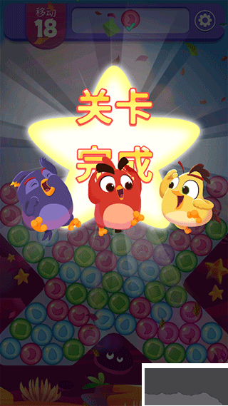 憤怒的小鳥夢(mèng)幻爆破