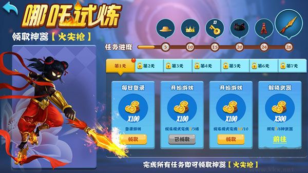 火柴人決斗安卓版