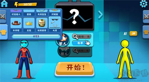 火柴人決斗安卓版截圖