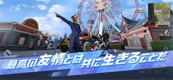 荒野行動(dòng)綠色版