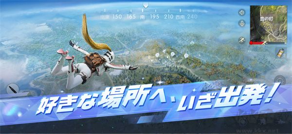 荒野行動(dòng)綠色版