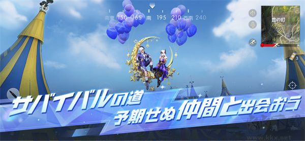 荒野行動(dòng)綠色版