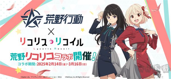 荒野行動(dòng)單機(jī)版