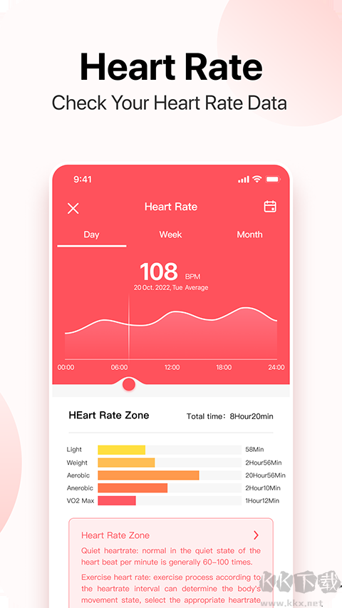 dafit手環(huán)app官網(wǎng)版