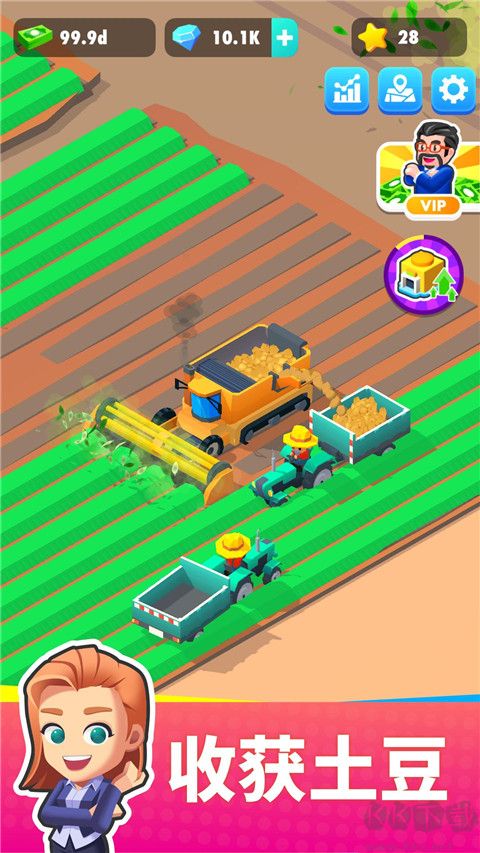 我的馬鈴薯公司