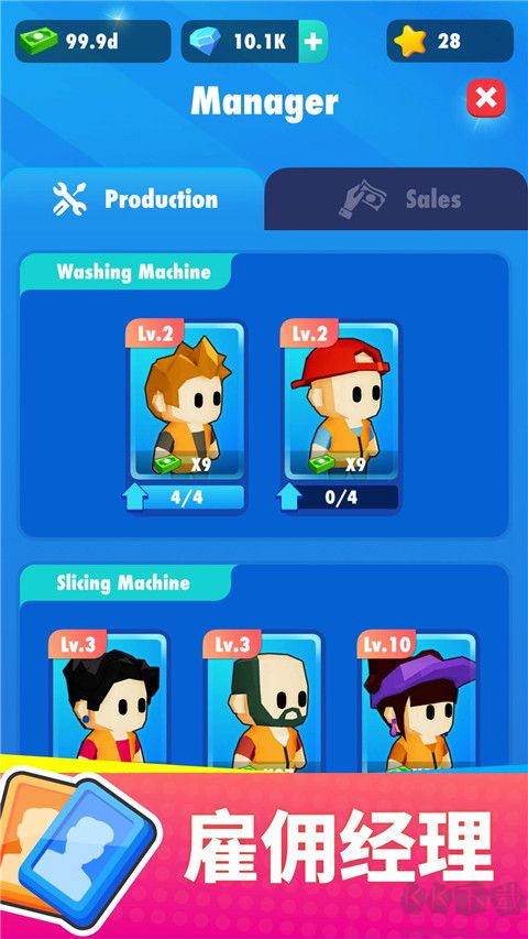 我的馬鈴薯公司手機版