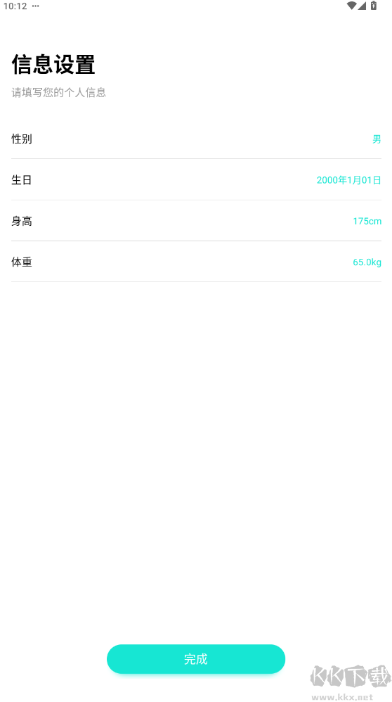 dafit手環(huán)app官網(wǎng)版