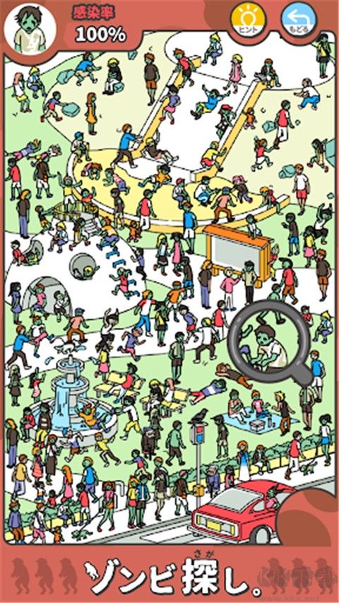 尋找僵尸手機版