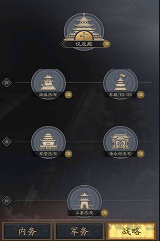 神將三國官網(wǎng)版