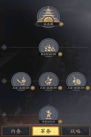 神將三國官網(wǎng)版