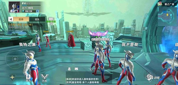 奧特曼傳奇英雄2