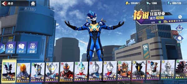 奧特曼傳奇英雄2