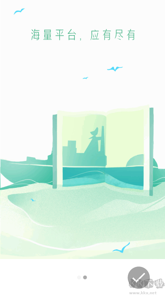 搜書大師鴻蒙版