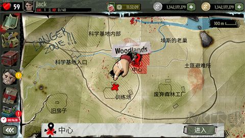 步行僵尸2漢化版