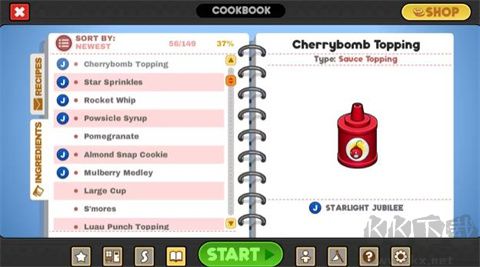 老爹餅干圣代店官方版