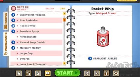 老爹餅干圣代店官方版