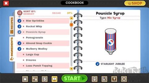 老爹餅干圣代店官方版