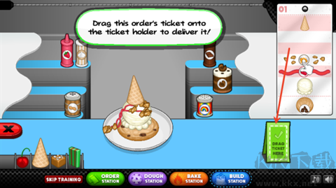 老爹餅干圣代店官方版