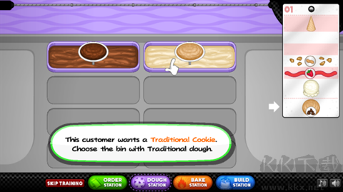 老爹餅干圣代店官方版